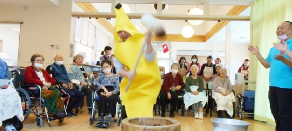 イベントへの取り組み